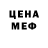 Первитин витя K clive