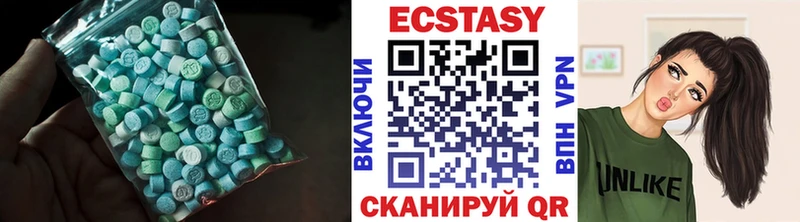 купить наркоту Сурск Ecstasy XTC