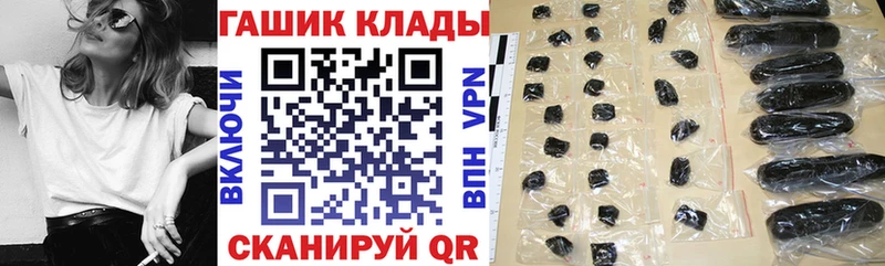 ГАШ Изолятор  сайты даркнета какой сайт  Сурск 
