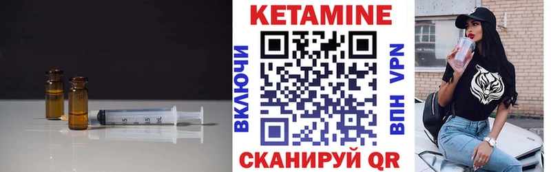 Кетамин VHQ  OMG маркетплейс  Сурск 