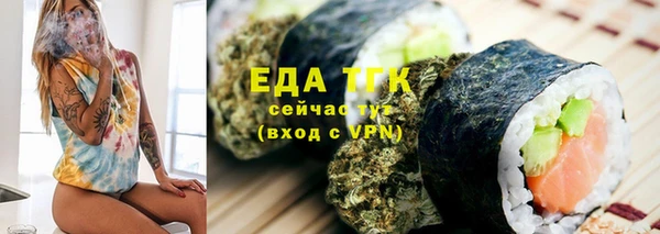 экстази Осинники