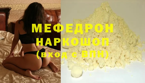 кокаин Зеленокумск
