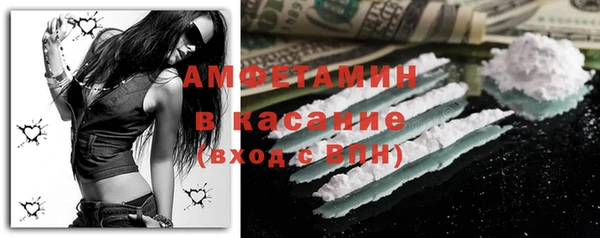 мефедрон Осташков