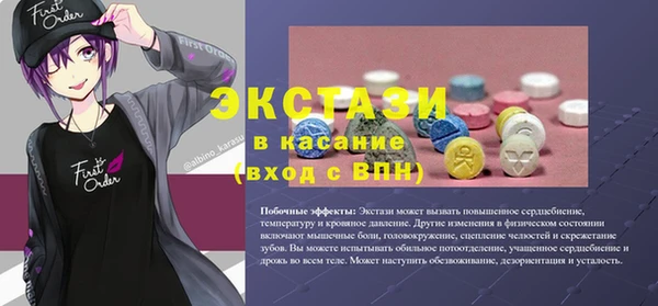 прущая мука Зеленодольск