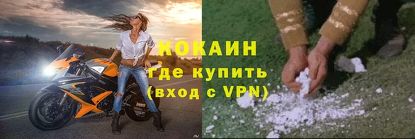 прущая мука Зеленодольск
