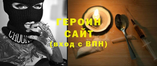экстази Осинники