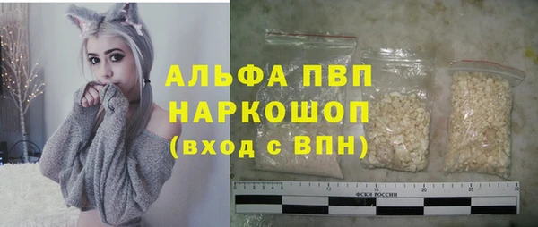 мефедрон Осташков
