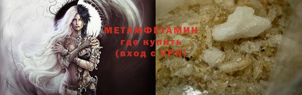 прущая мука Зеленодольск