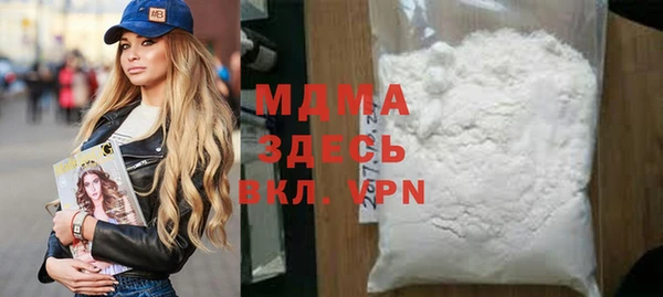 прущая мука Зеленодольск