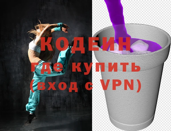 мефедрон Осташков