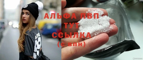 мескалин Шарыпово