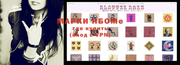 экстази Осинники