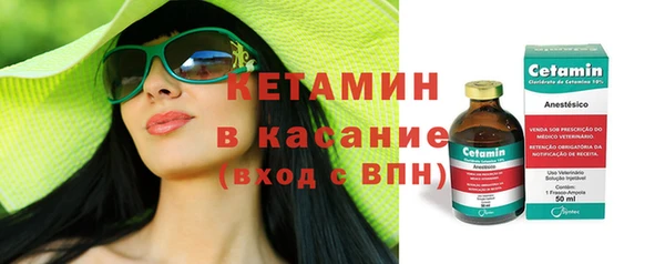 мефедрон Осташков