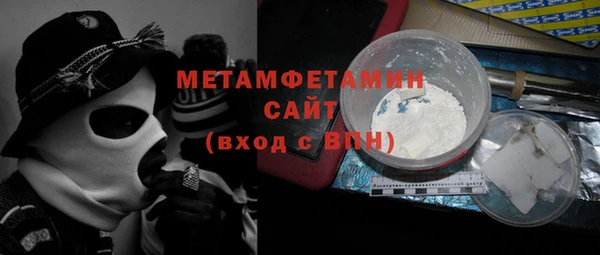 экстази Осинники