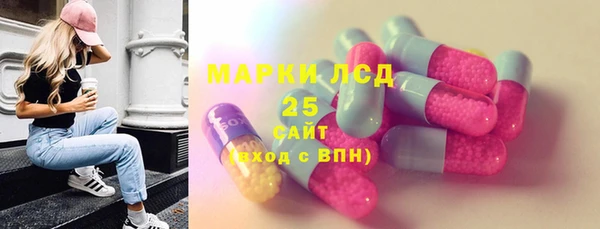 экстази Осинники