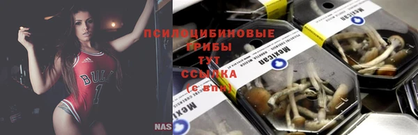 кокаин Зеленокумск