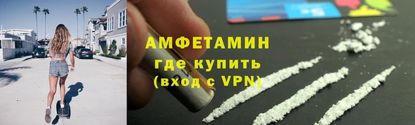 кокаин Зеленокумск