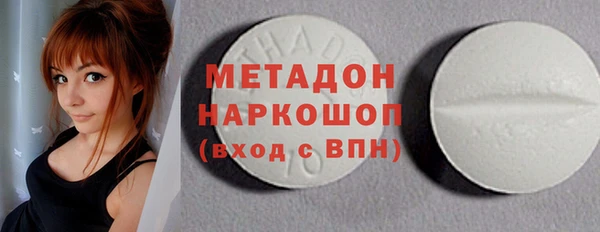 прущая мука Зеленодольск