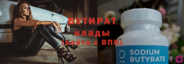 мескалин Шарыпово