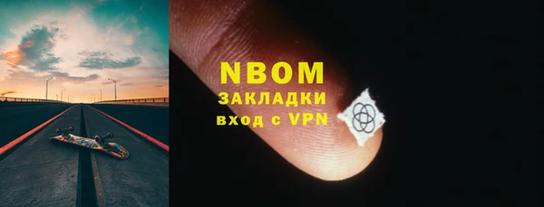 мефедрон Осташков