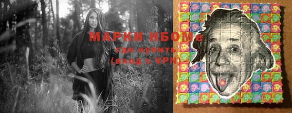 экстази Осинники