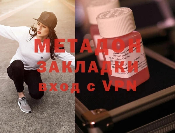 экстази Осинники