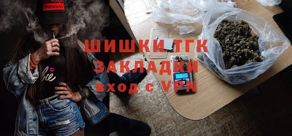 мефедрон Осташков