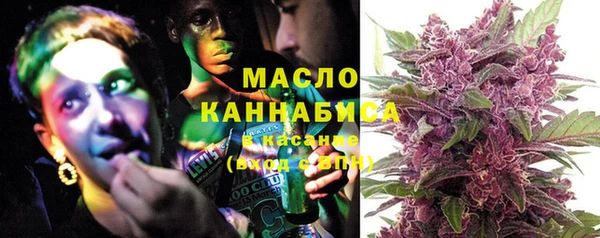 экстази Осинники