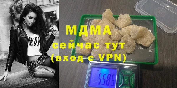 мефедрон Осташков