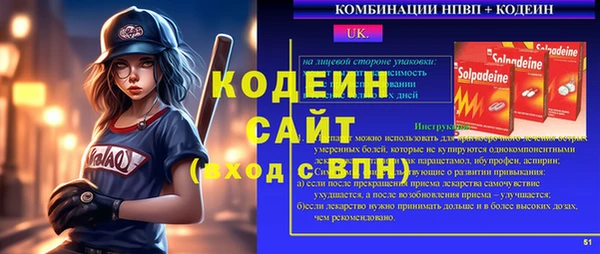 альфа пвп VHQ Шали