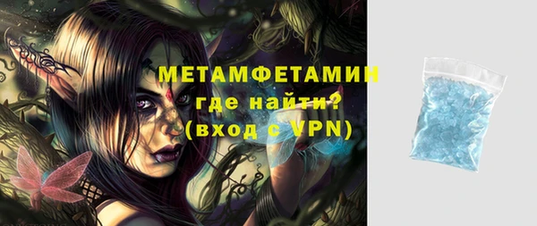 кокаин Зеленокумск