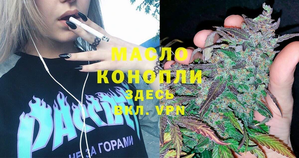 прущая мука Зеленодольск
