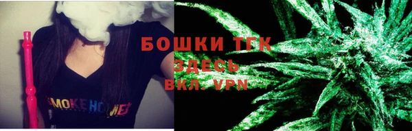 альфа пвп VHQ Шали