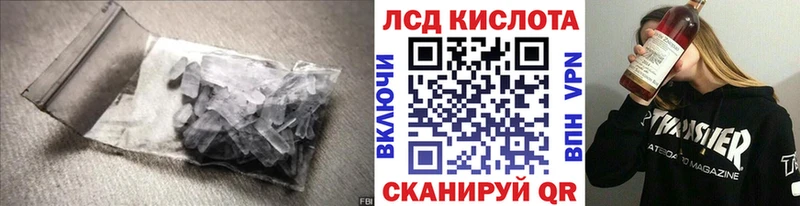 нарко площадка Telegram  Сурск  Лсд 25 экстази ecstasy 