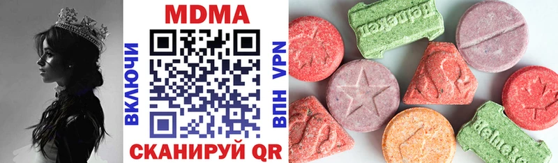МДМА Molly  ссылка на мегу как войти  Сурск 