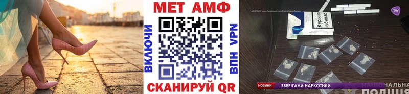 Первитин кристалл  дарнет шоп  Сурск 